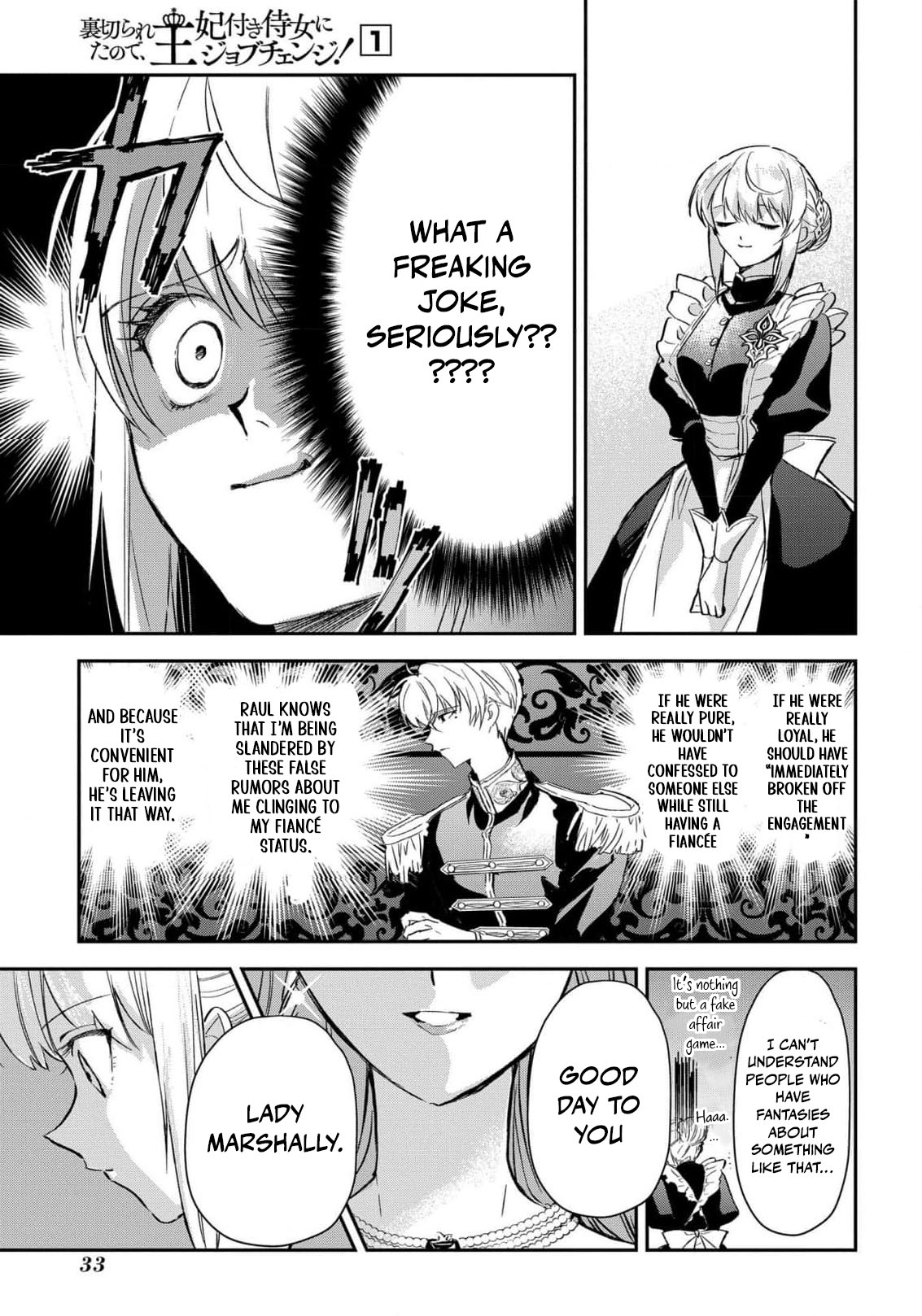 Read From Ordinary Maid to Chief Lady in Waiting to the Queen EN Manga Online