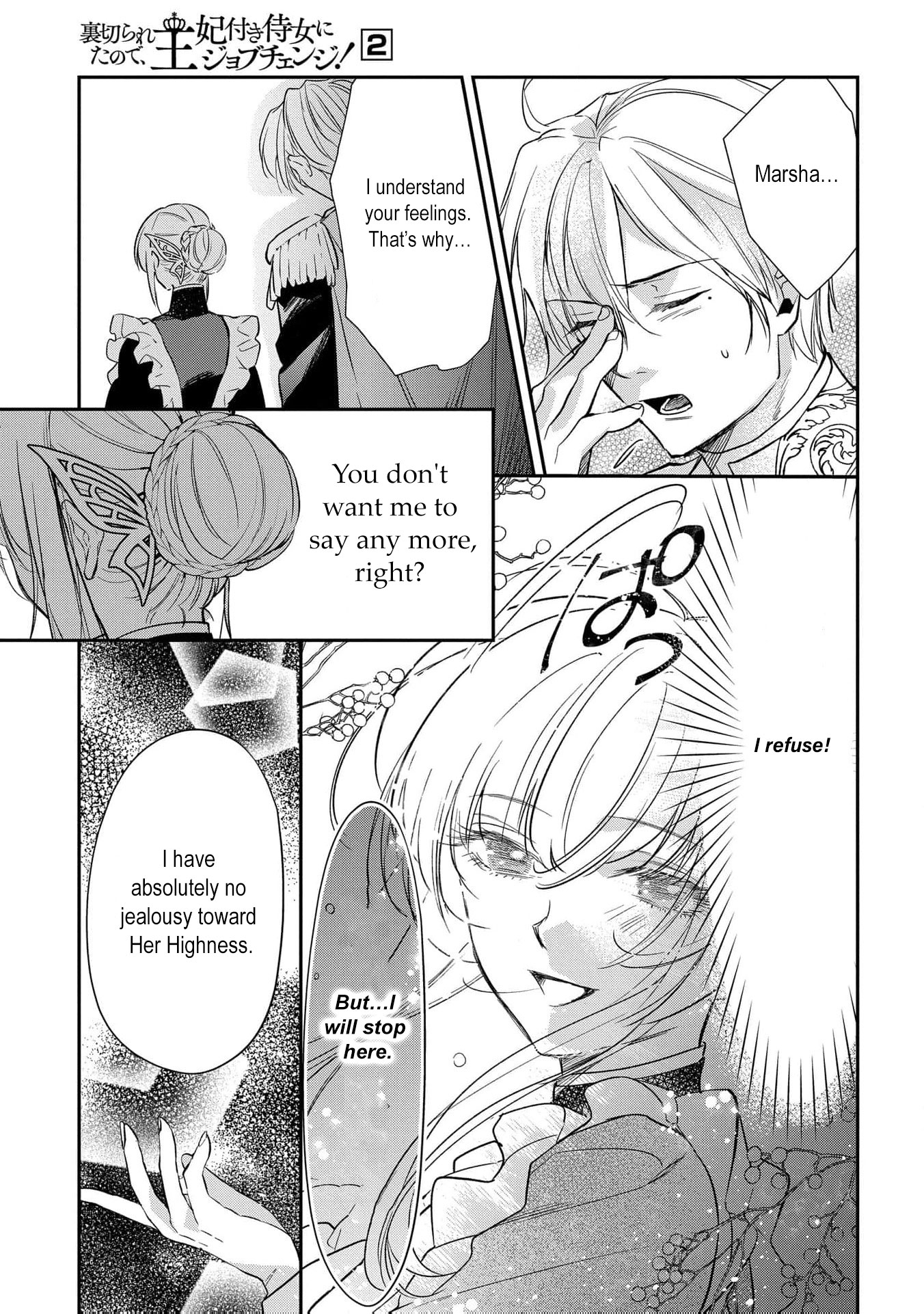 Read From Ordinary Maid to Chief Lady in Waiting to the Queen EN Manga Online