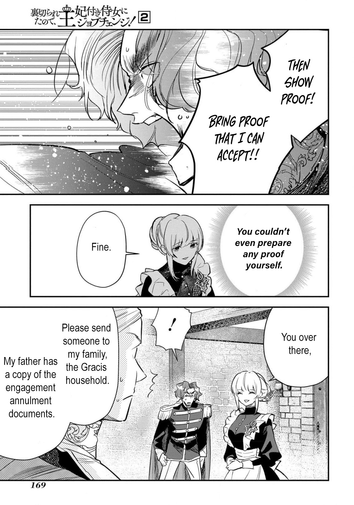 Read From Ordinary Maid to Chief Lady in Waiting to the Queen EN Manga Online