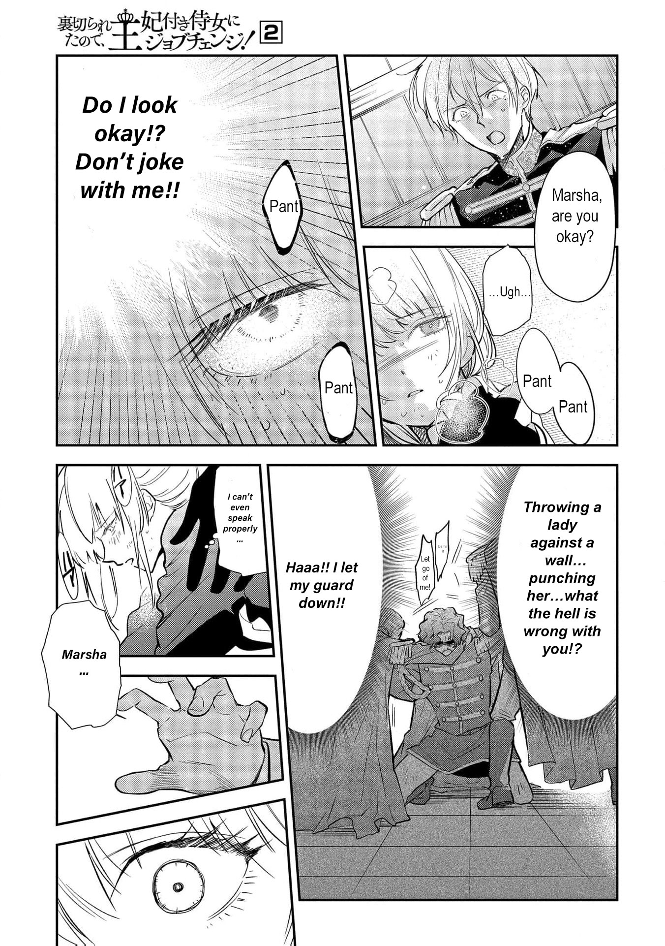 Read From Ordinary Maid to Chief Lady in Waiting to the Queen EN Manga Online