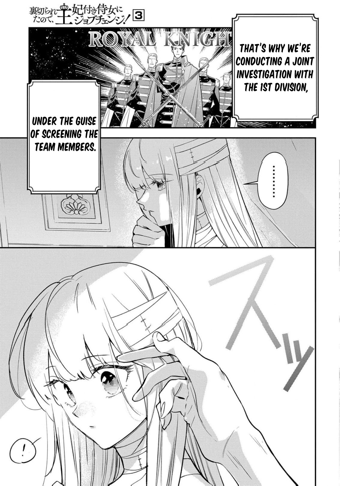 Read From Ordinary Maid to Chief Lady in Waiting to the Queen EN Manga Online