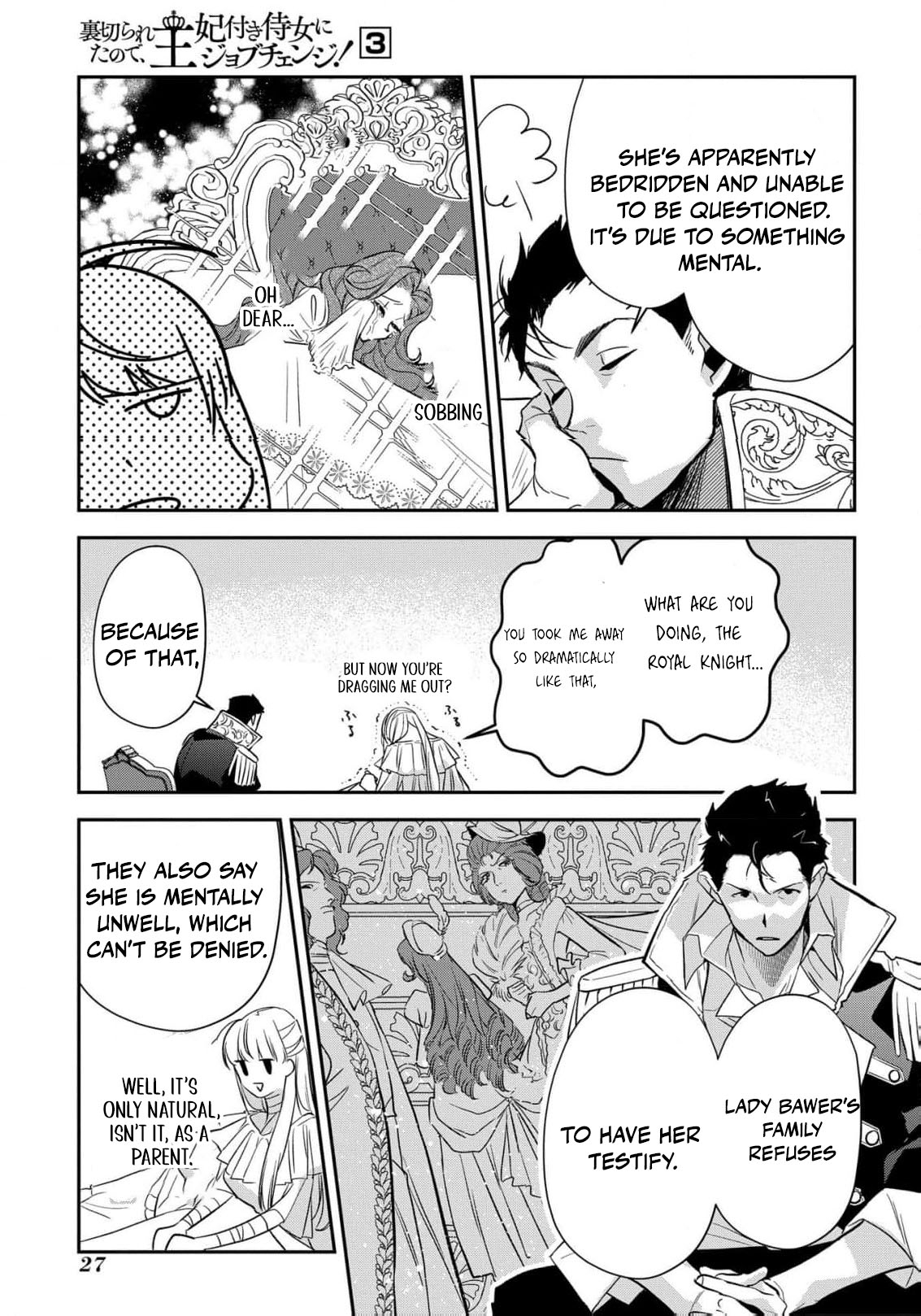 Read From Ordinary Maid to Chief Lady in Waiting to the Queen EN Manga Online