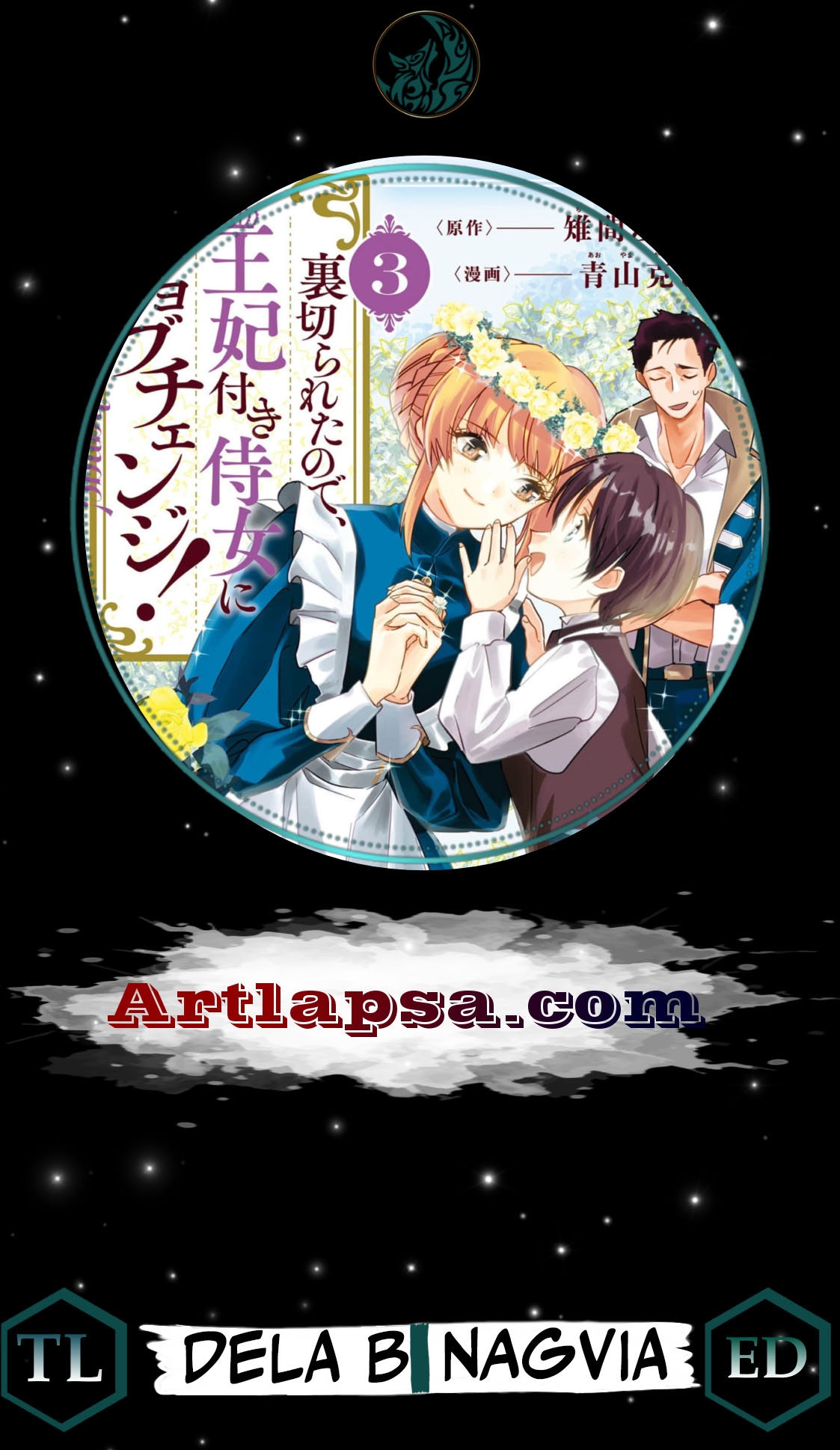 Read From Ordinary Maid to Chief Lady in Waiting to the Queen EN Manga Online