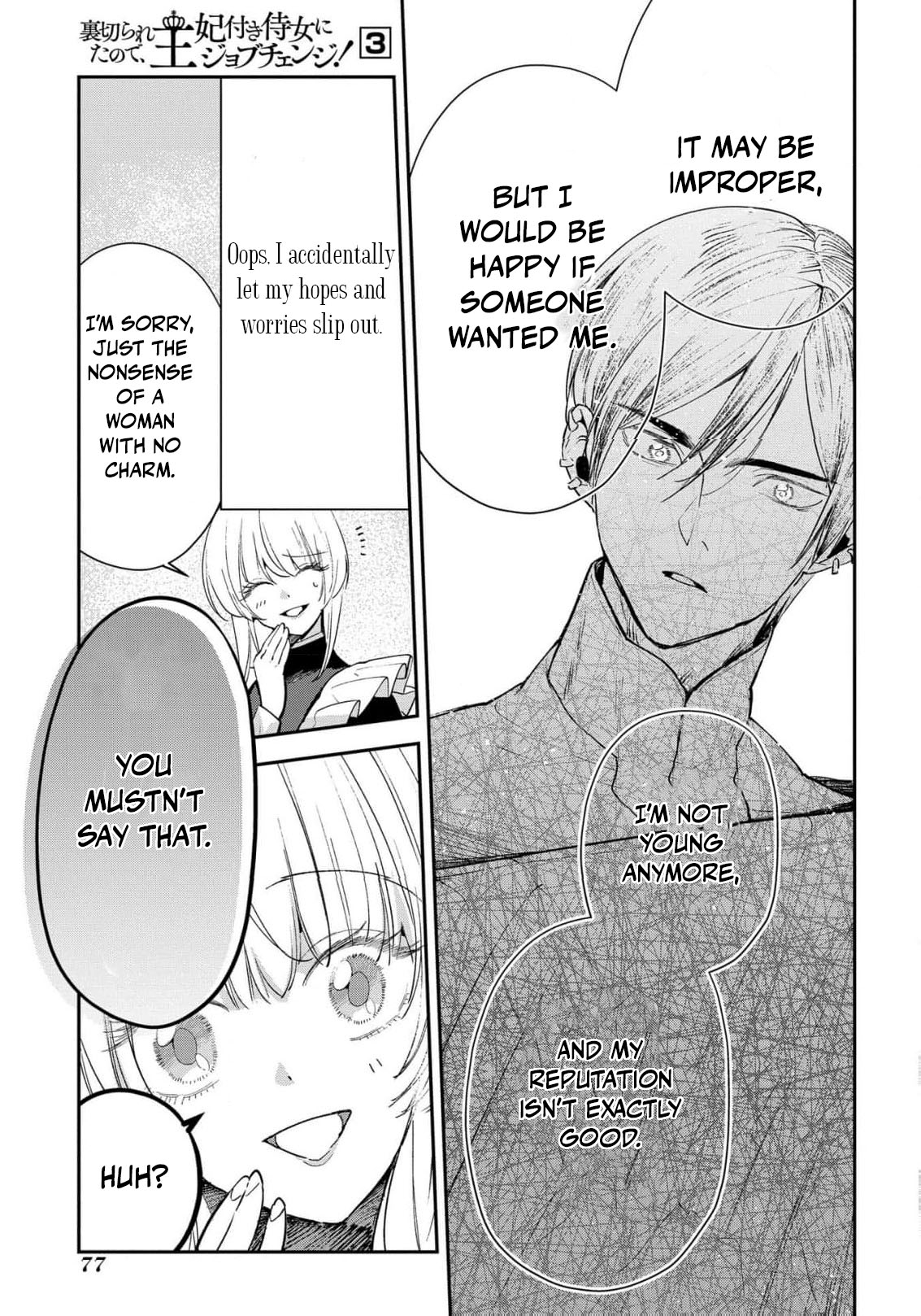 Read From Ordinary Maid to Chief Lady in Waiting to the Queen EN Manga Online