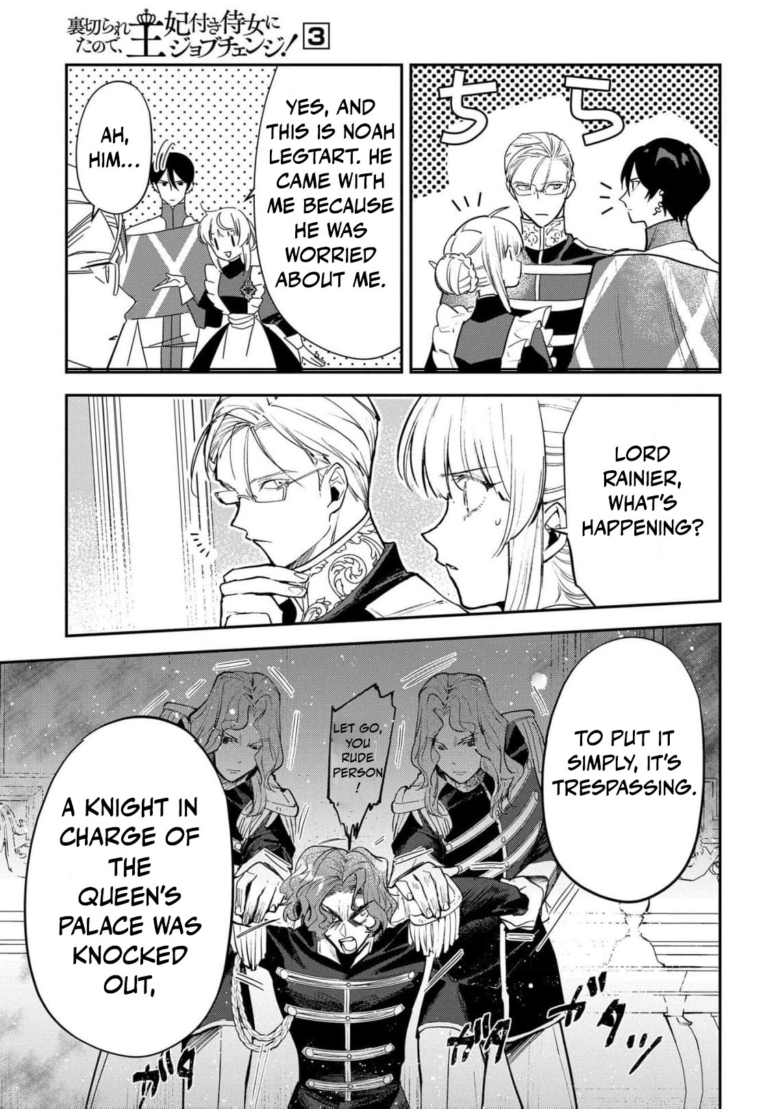 Read From Ordinary Maid to Chief Lady in Waiting to the Queen EN Manga Online