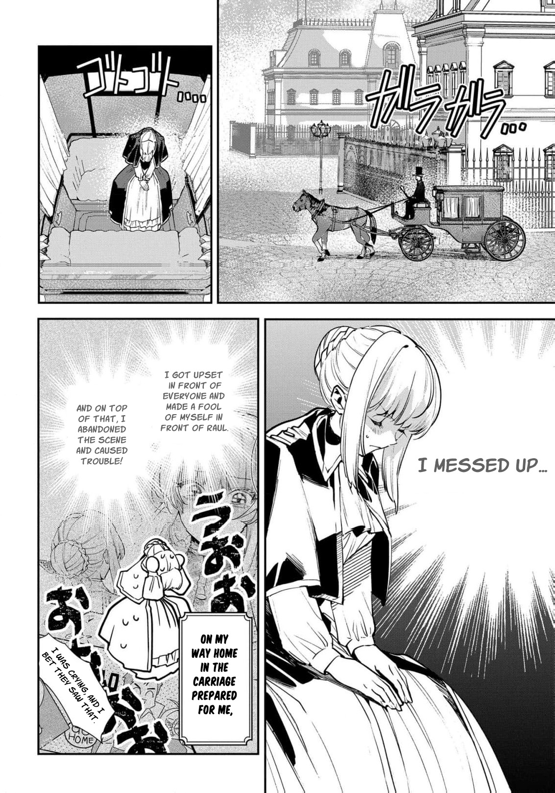 Read From Ordinary Maid to Chief Lady in Waiting to the Queen EN Manga Online