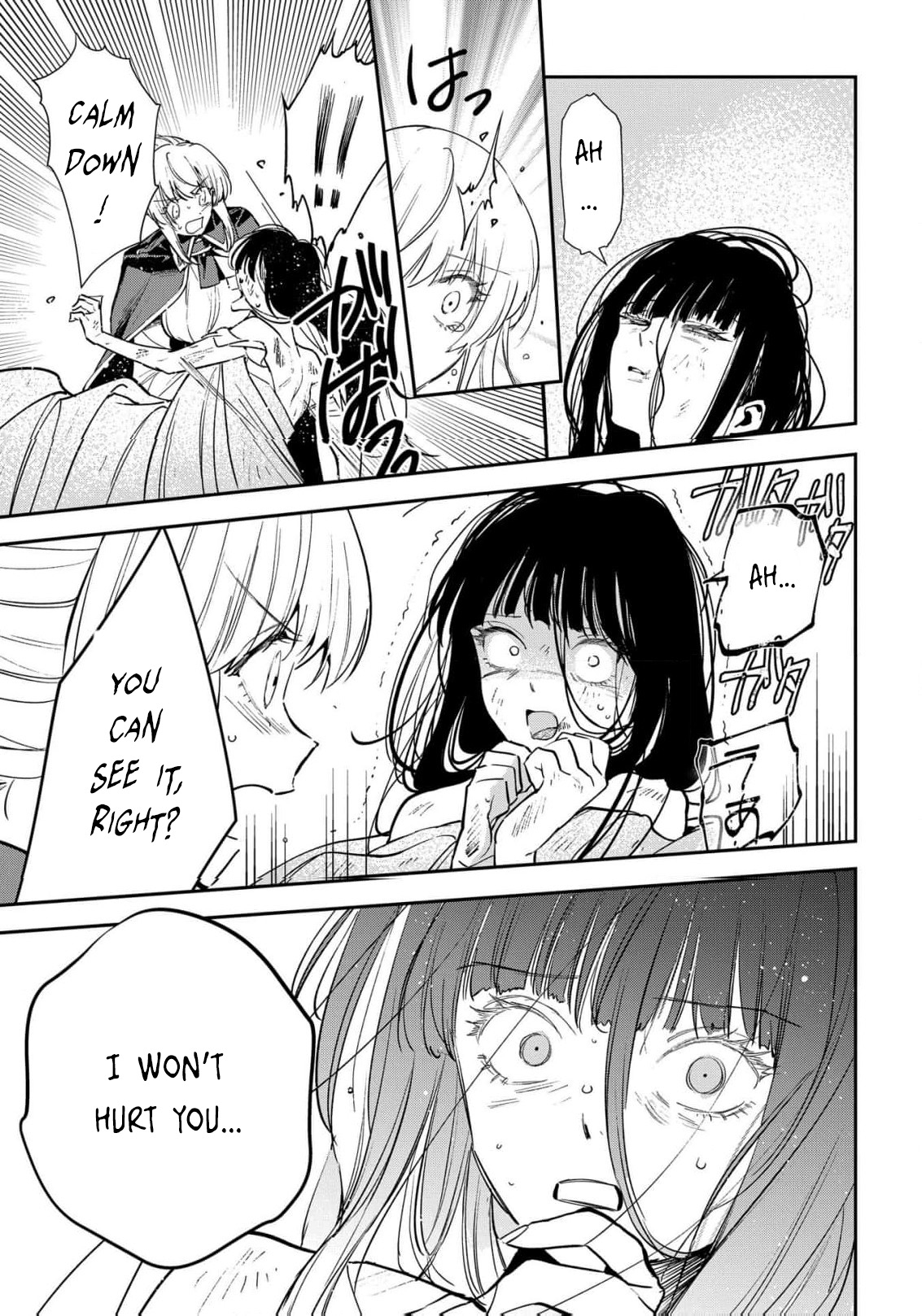 Read From Ordinary Maid to Chief Lady in Waiting to the Queen EN Manga Online