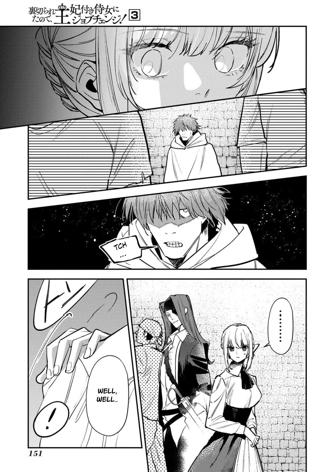 Read From Ordinary Maid to Chief Lady in Waiting to the Queen EN Manga Online