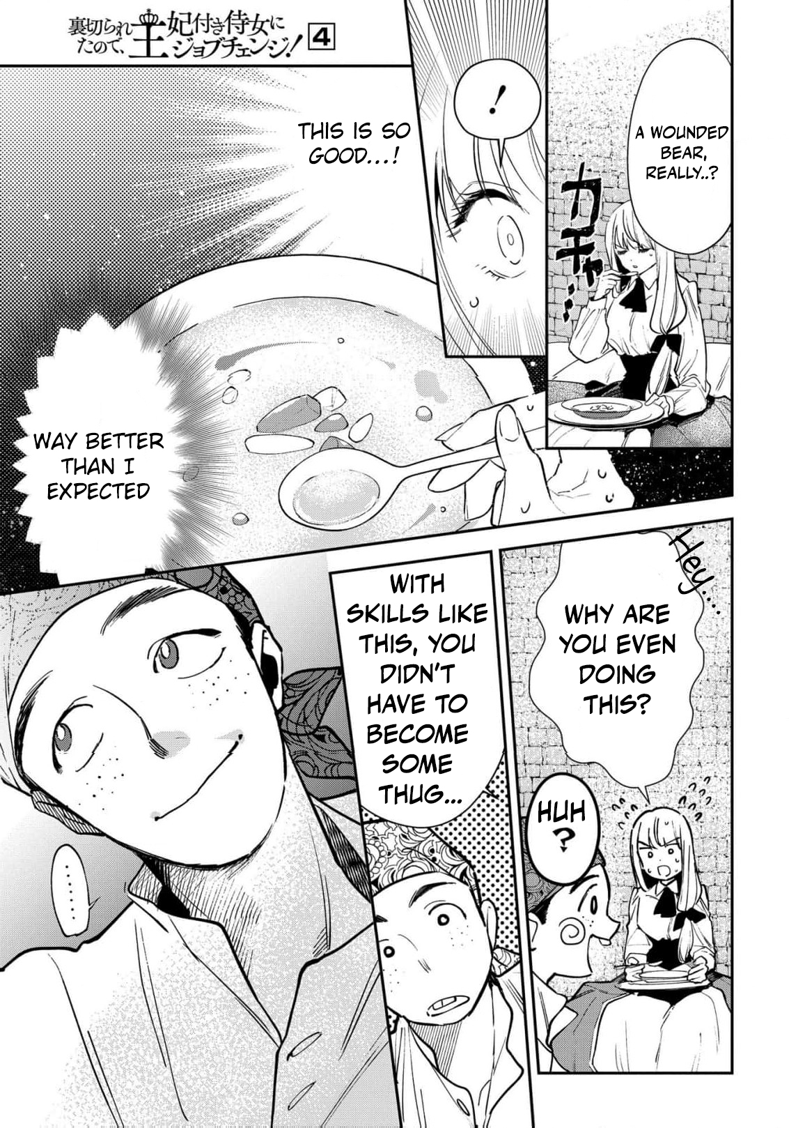Read From Ordinary Maid to Chief Lady in Waiting to the Queen EN Manga Online