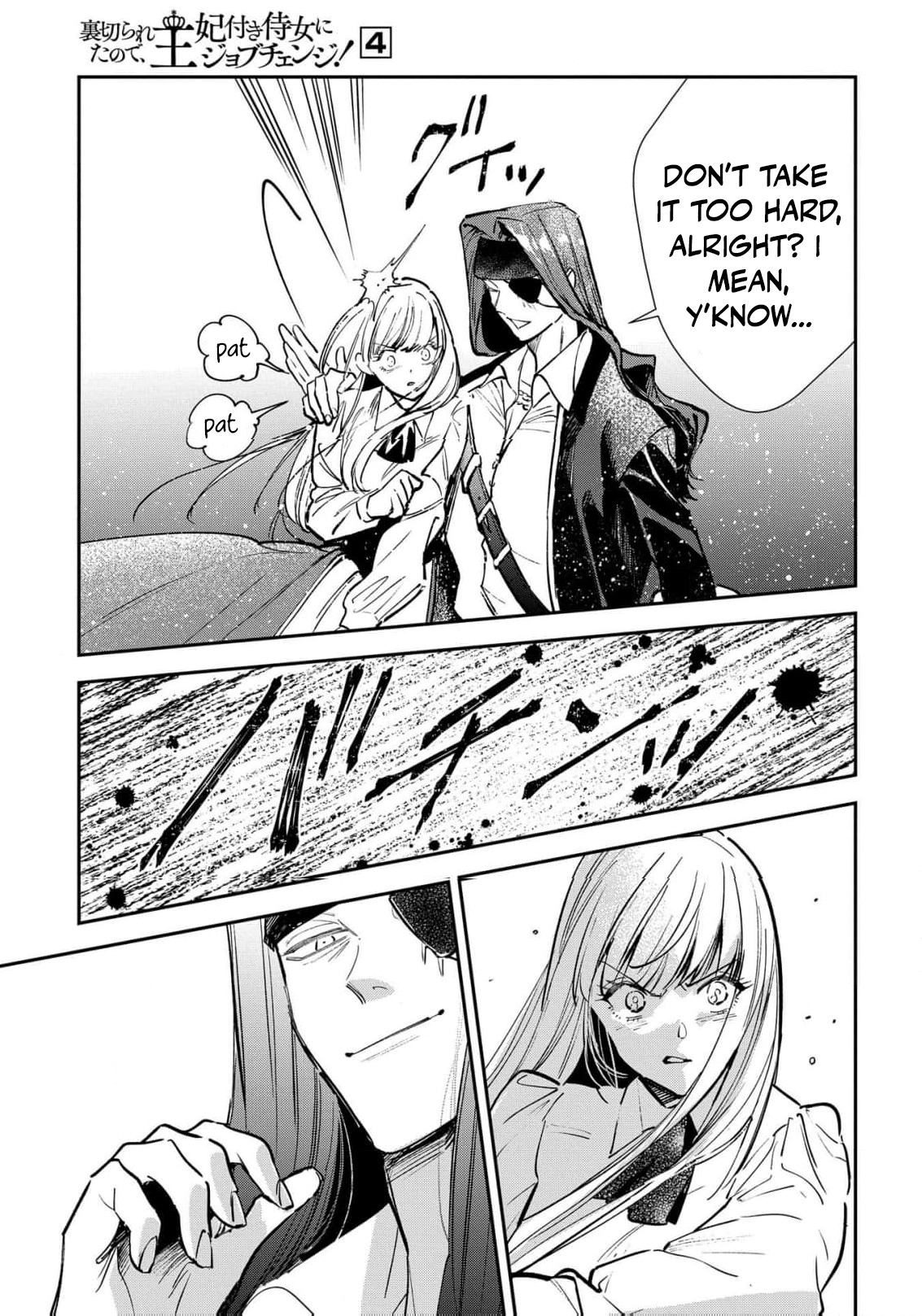 Read From Ordinary Maid to Chief Lady in Waiting to the Queen EN Manga Online
