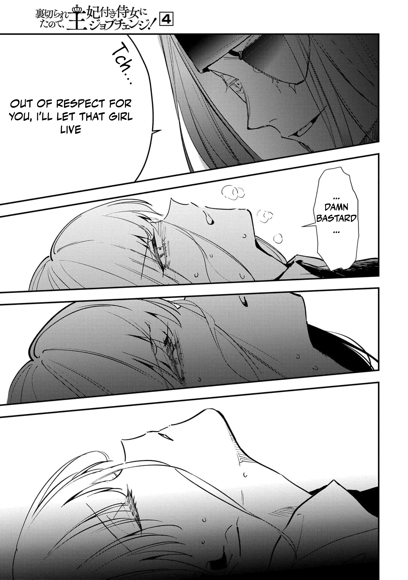Read From Ordinary Maid to Chief Lady in Waiting to the Queen EN Manga Online