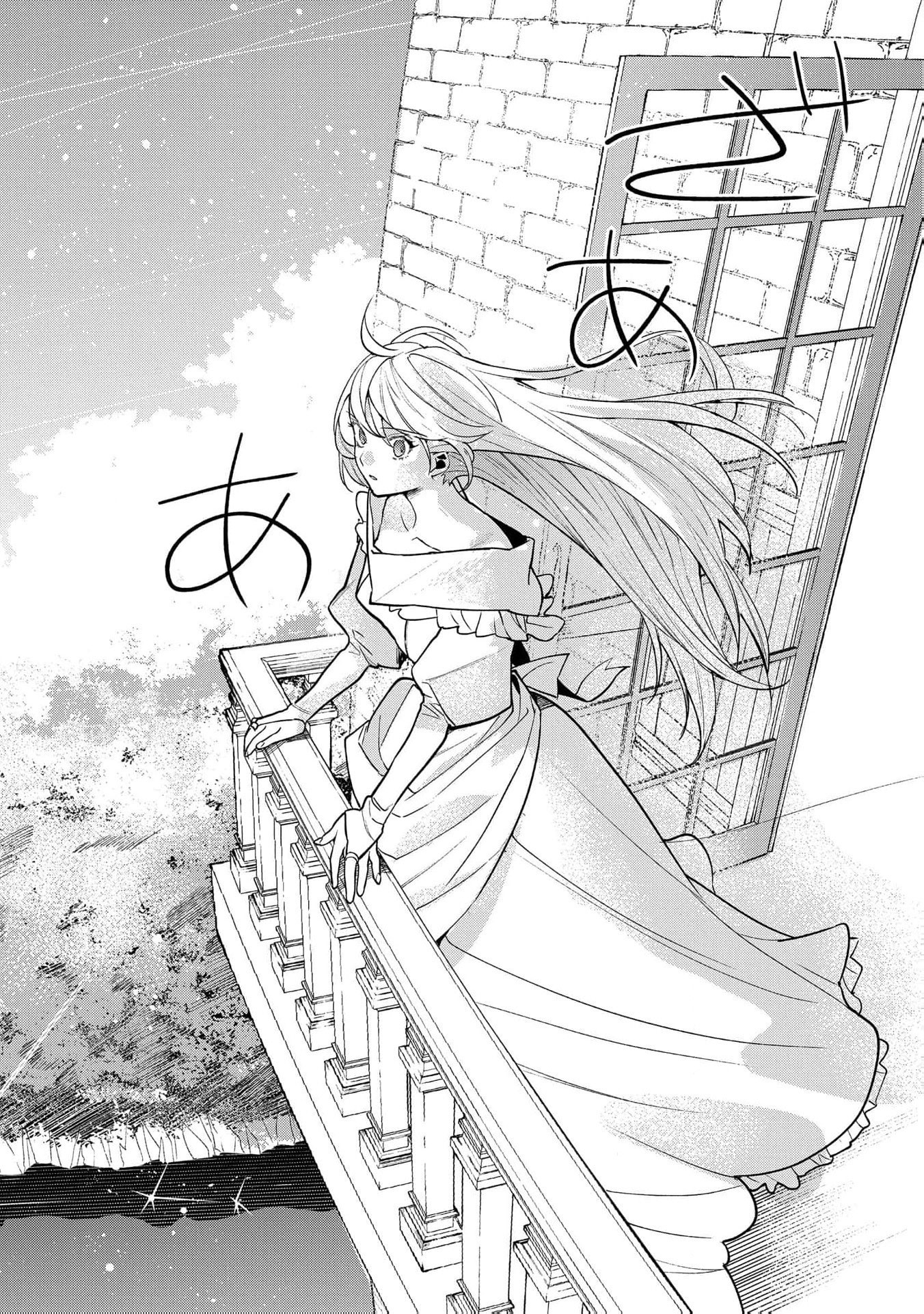 Read From Ordinary Maid to Chief Lady in Waiting to the Queen EN Manga Online