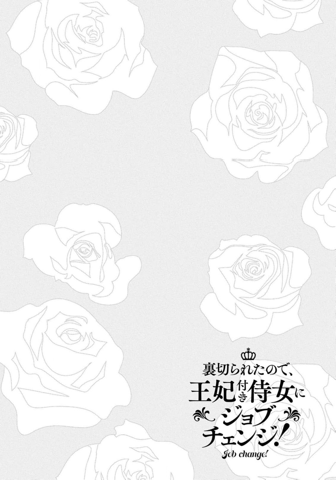 Read From Ordinary Maid to Chief Lady in Waiting to the Queen EN Manga Online