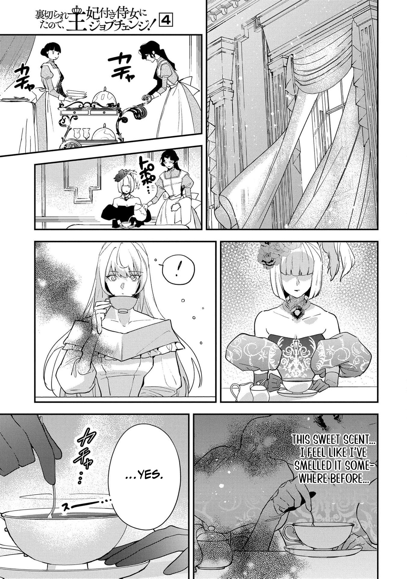 Read From Ordinary Maid to Chief Lady in Waiting to the Queen EN Manga Online