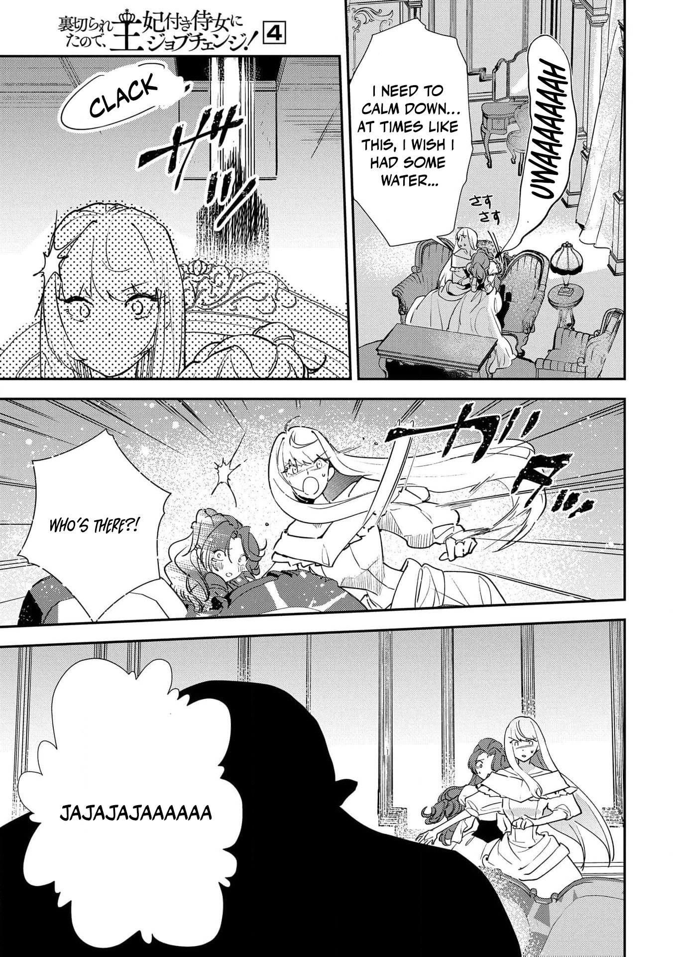 Read From Ordinary Maid to Chief Lady in Waiting to the Queen EN Manga Online