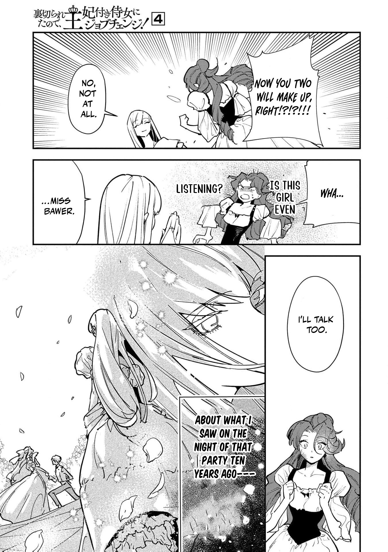 Read From Ordinary Maid to Chief Lady in Waiting to the Queen EN Manga Online