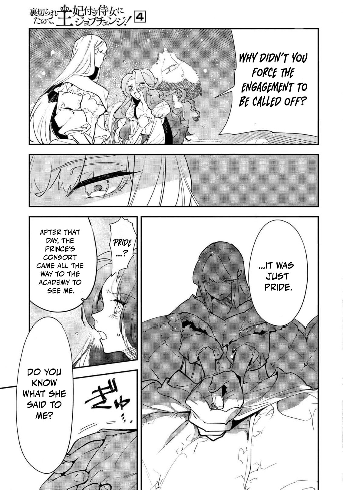 Read From Ordinary Maid to Chief Lady in Waiting to the Queen EN Manga Online