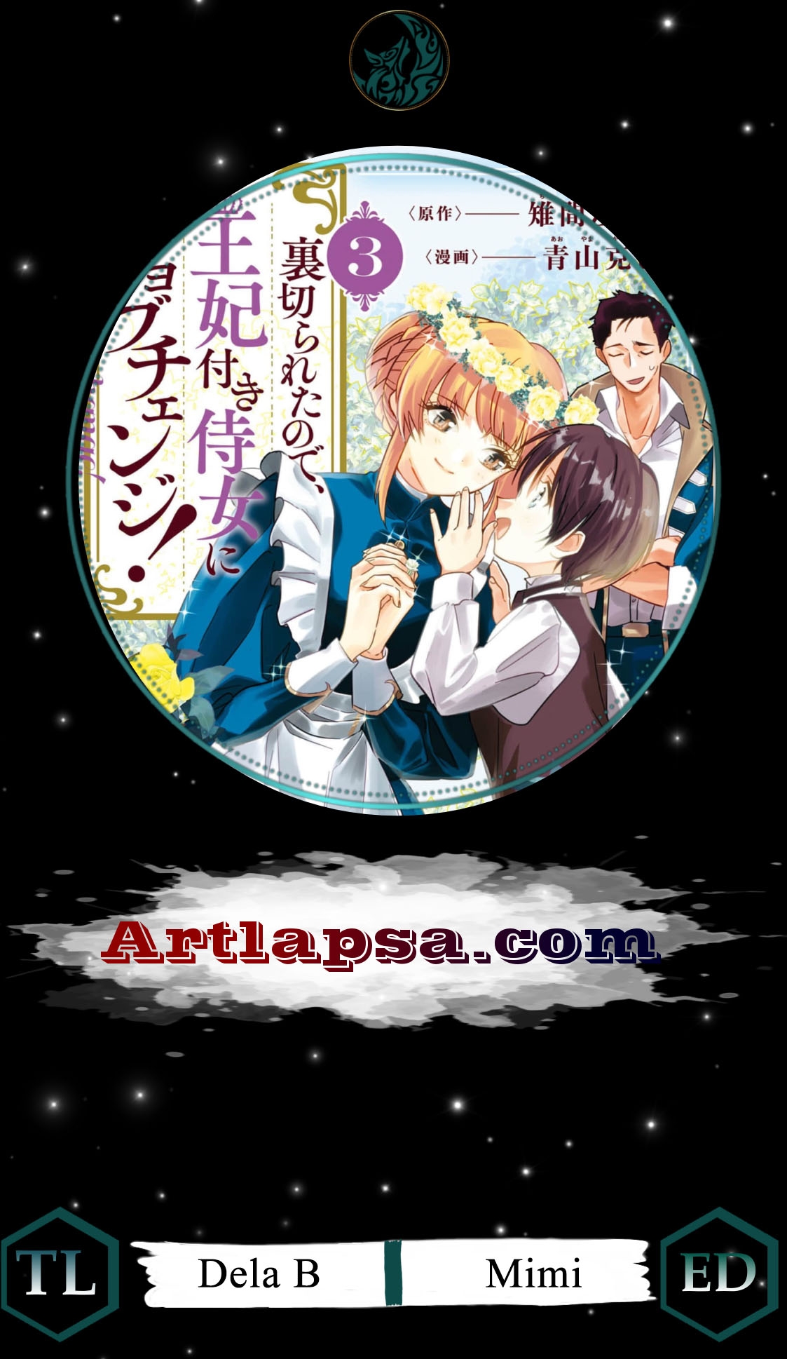 Read From Ordinary Maid to Chief Lady in Waiting to the Queen EN Manga Online