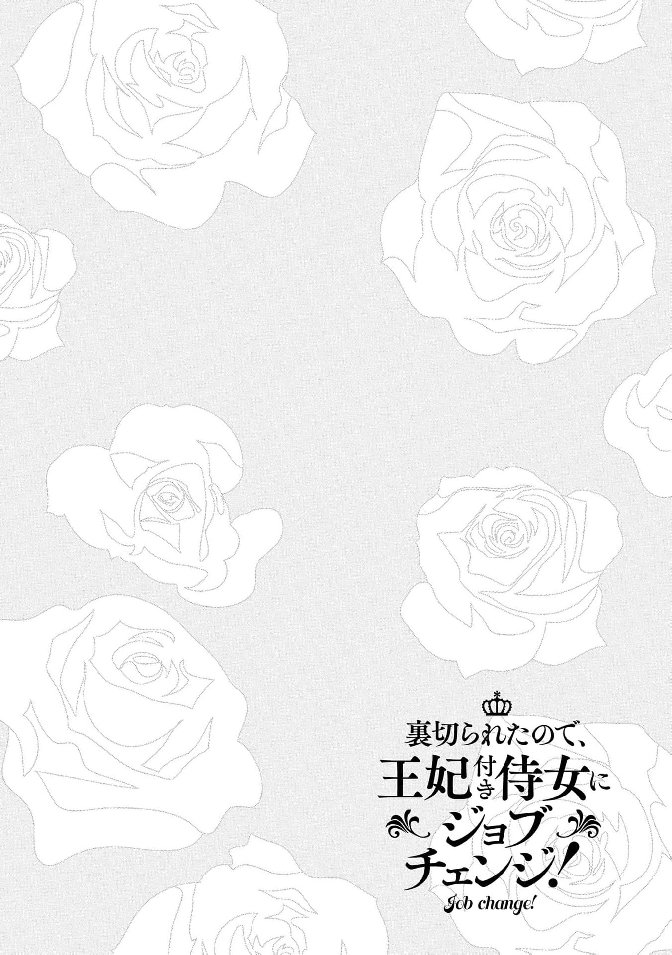 Read From Ordinary Maid to Chief Lady in Waiting to the Queen EN Manga Online
