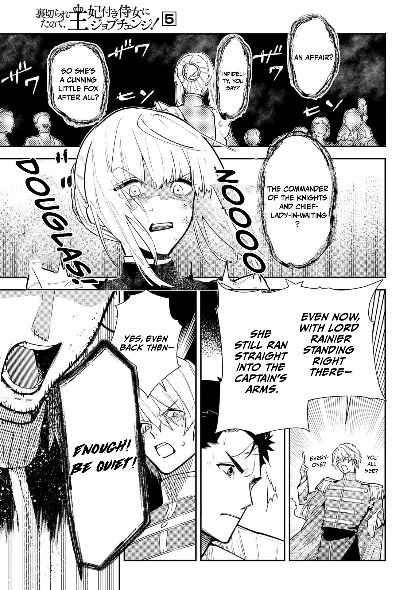 Read From Ordinary Maid to Chief Lady in Waiting to the Queen EN Manga Online