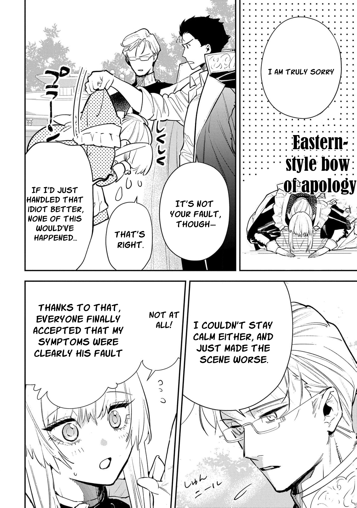 Read From Ordinary Maid to Chief Lady in Waiting to the Queen EN Manga Online