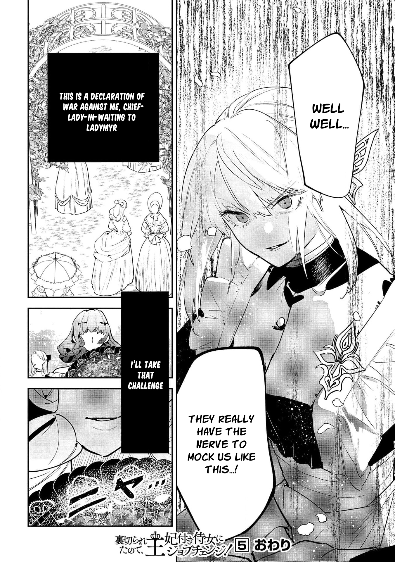 Read From Ordinary Maid to Chief Lady in Waiting to the Queen EN Manga Online