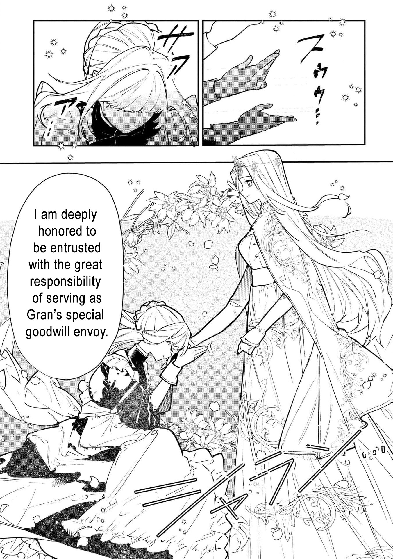Read From Ordinary Maid to Chief Lady in Waiting to the Queen EN Manga Online