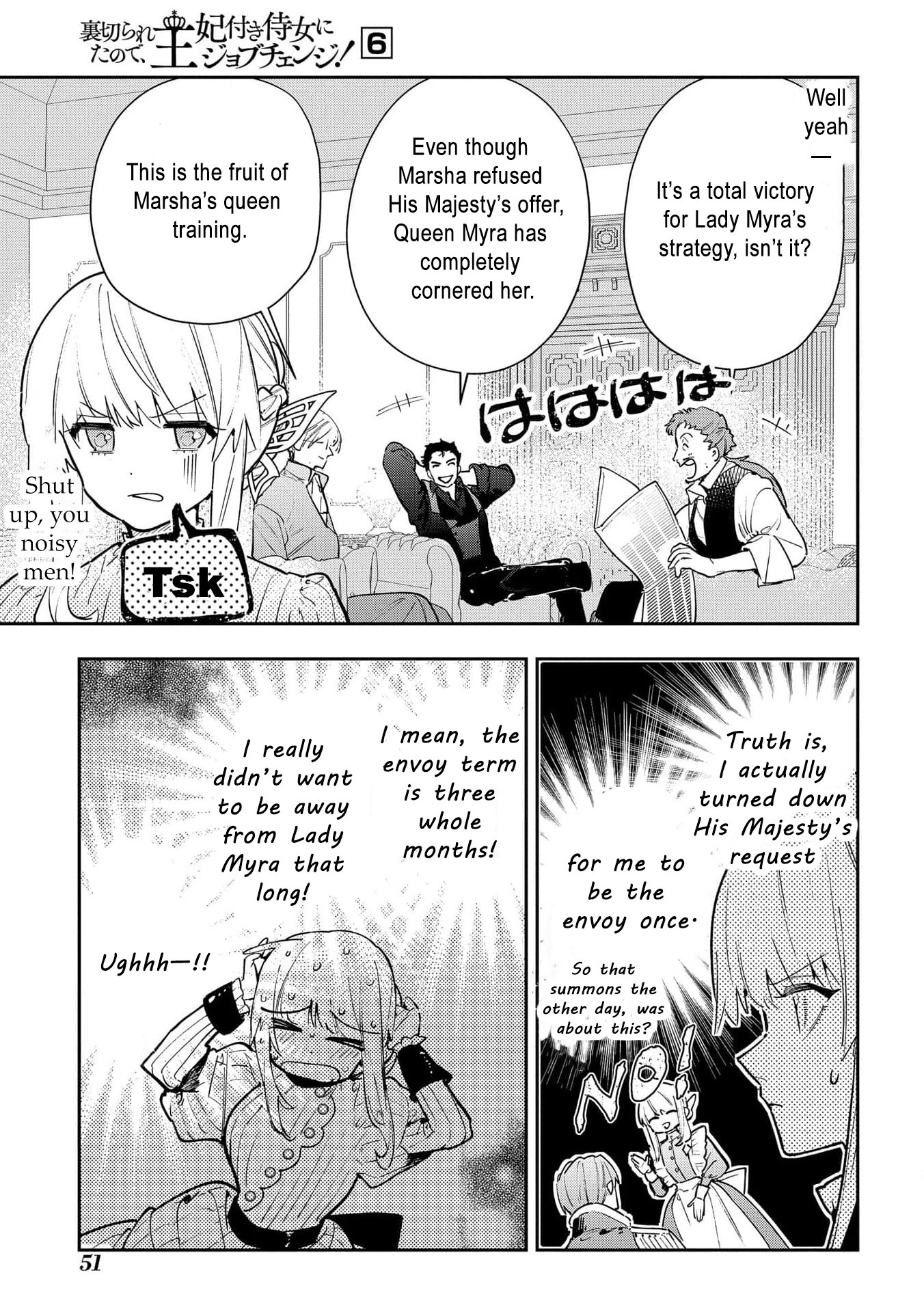Read From Ordinary Maid to Chief Lady in Waiting to the Queen EN Manga Online