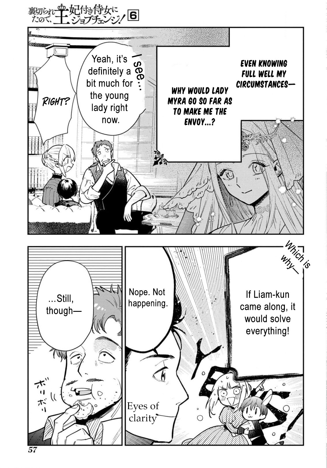 Read From Ordinary Maid to Chief Lady in Waiting to the Queen EN Manga Online