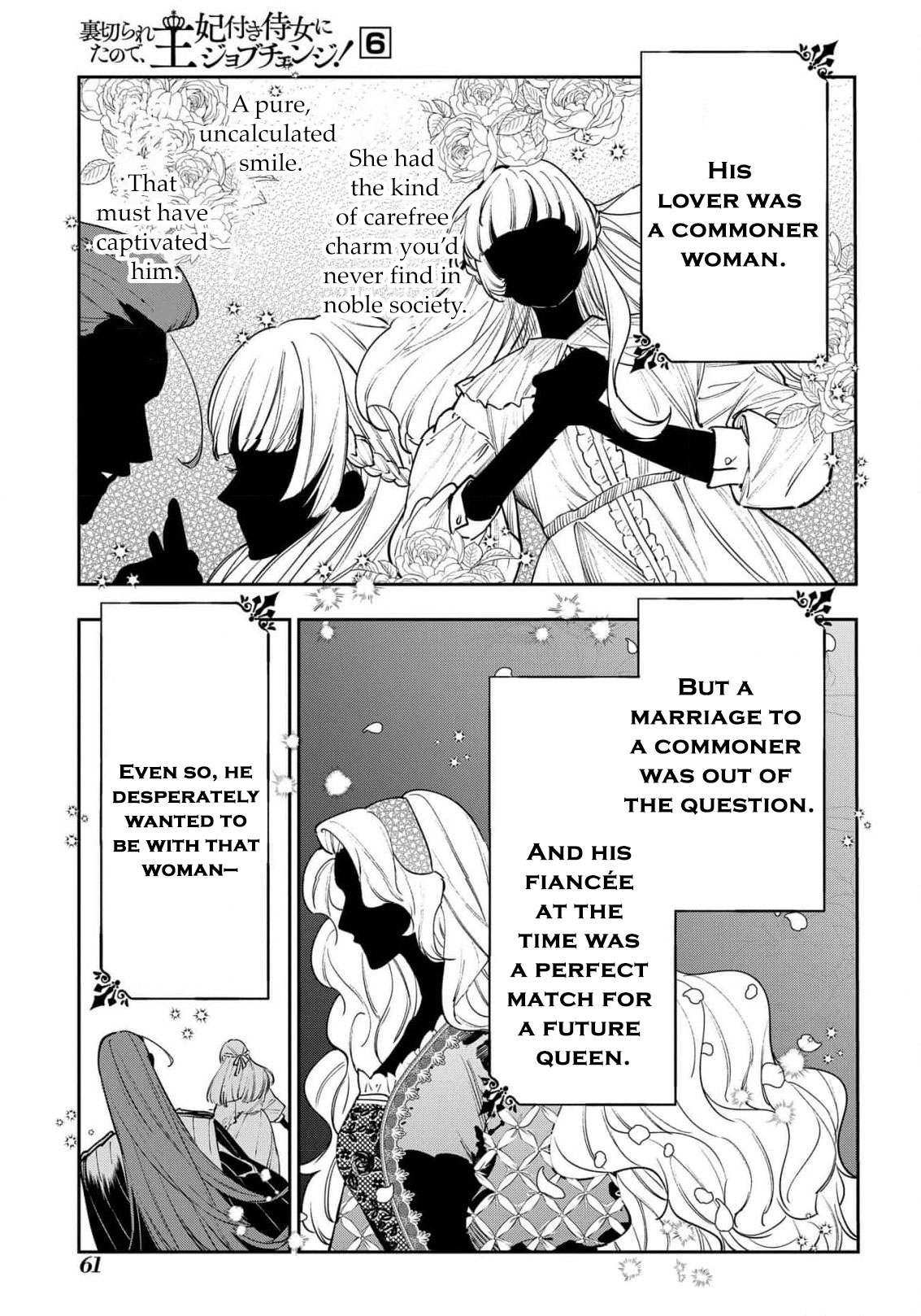 Read From Ordinary Maid to Chief Lady in Waiting to the Queen EN Manga Online