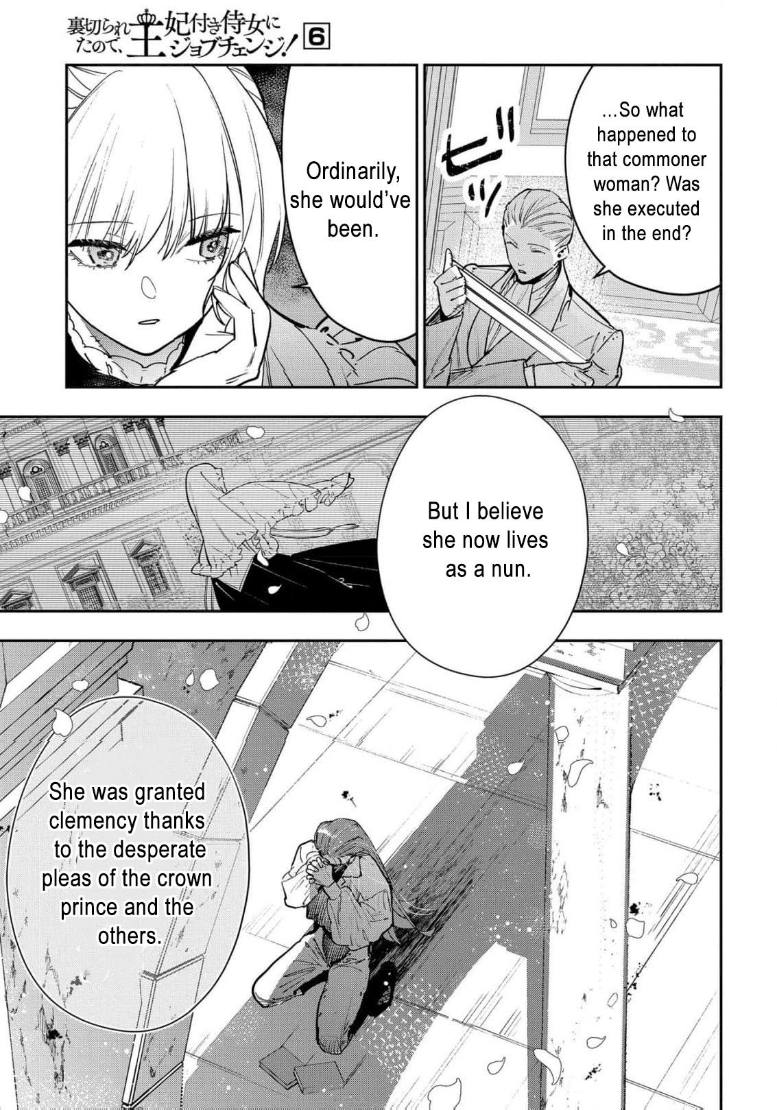 Read From Ordinary Maid to Chief Lady in Waiting to the Queen EN Manga Online