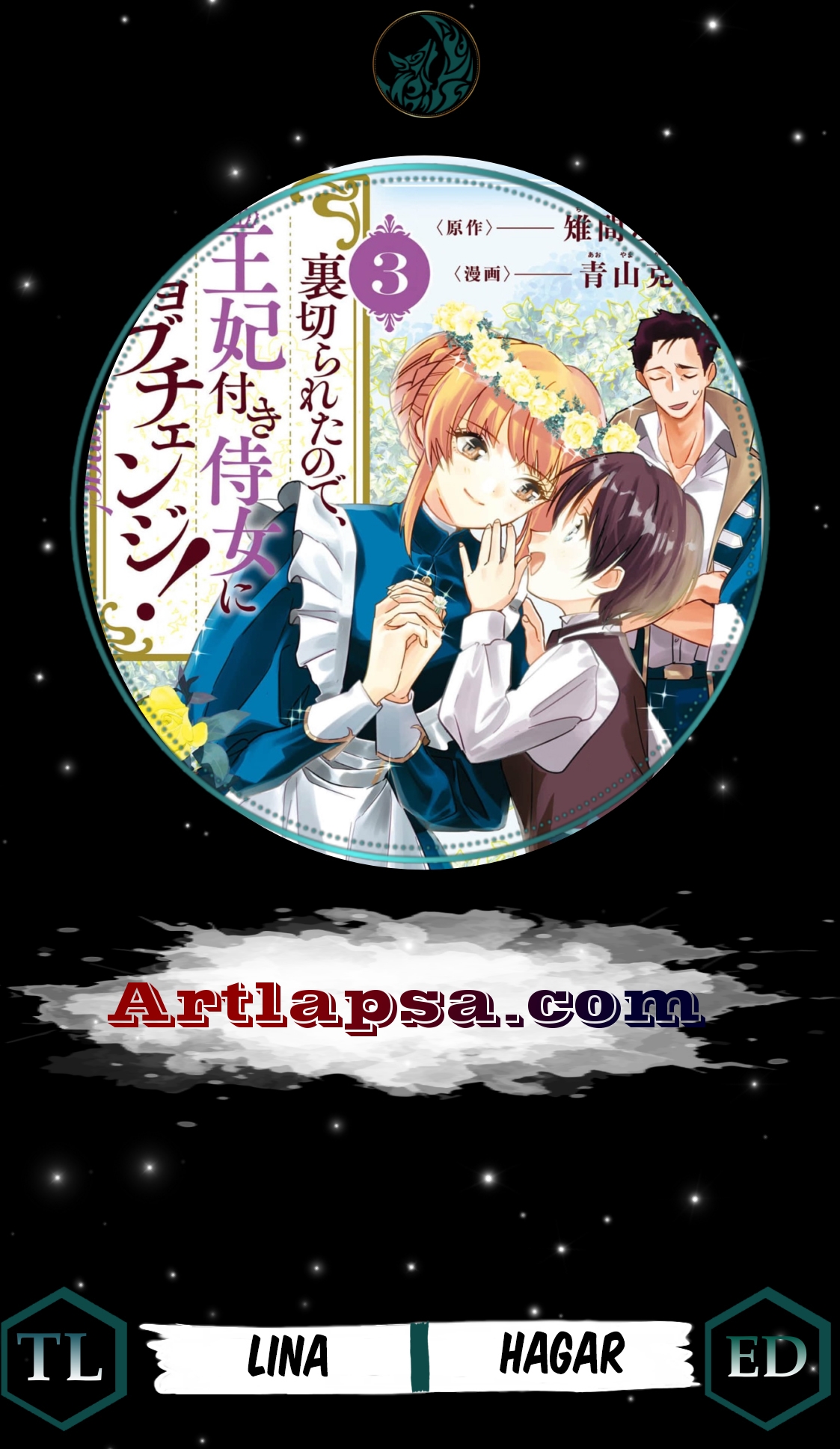 Read From Ordinary Maid to Chief Lady in Waiting to the Queen EN Manga Online