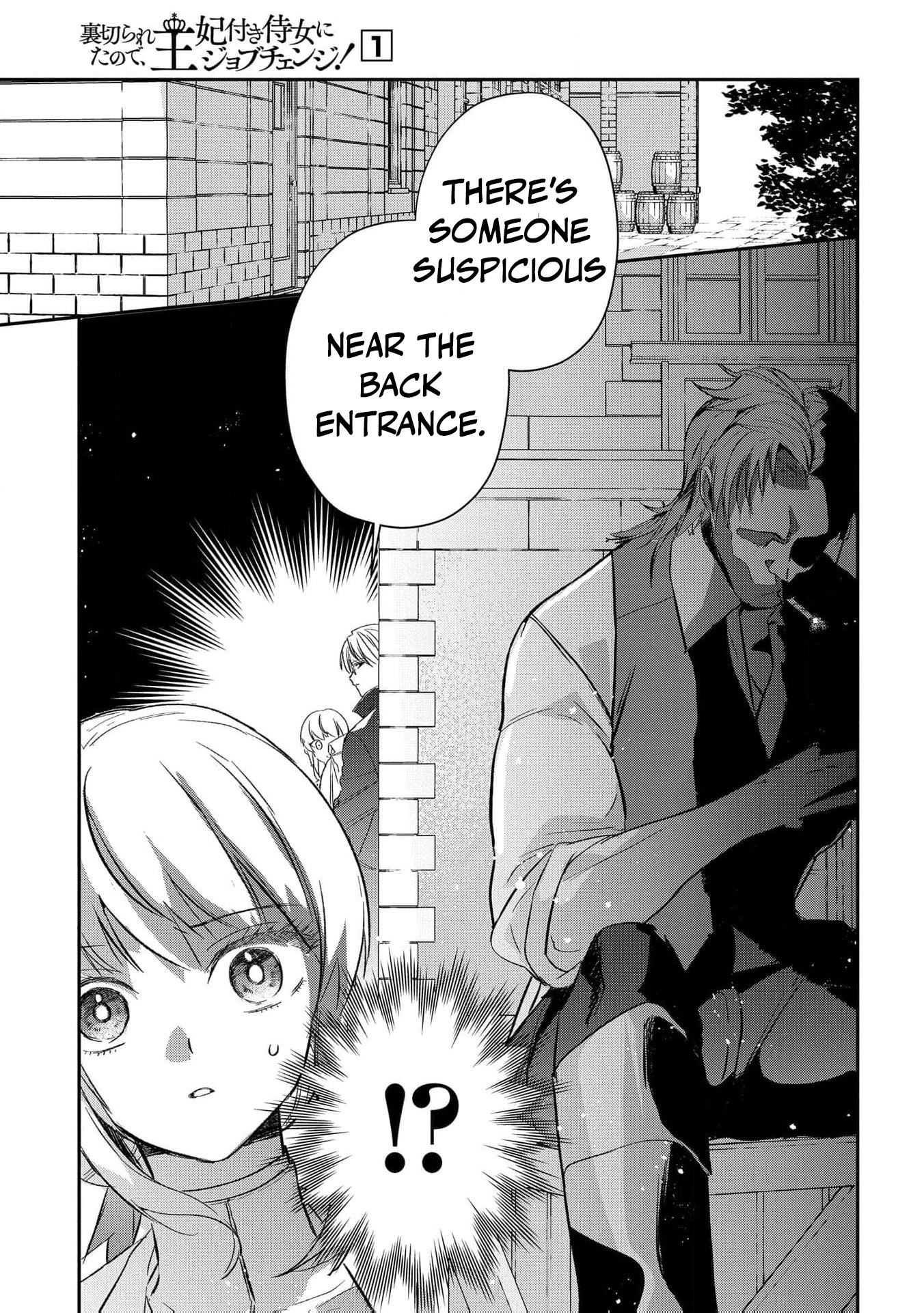 Read From Ordinary Maid to Chief Lady in Waiting to the Queen EN Manga Online