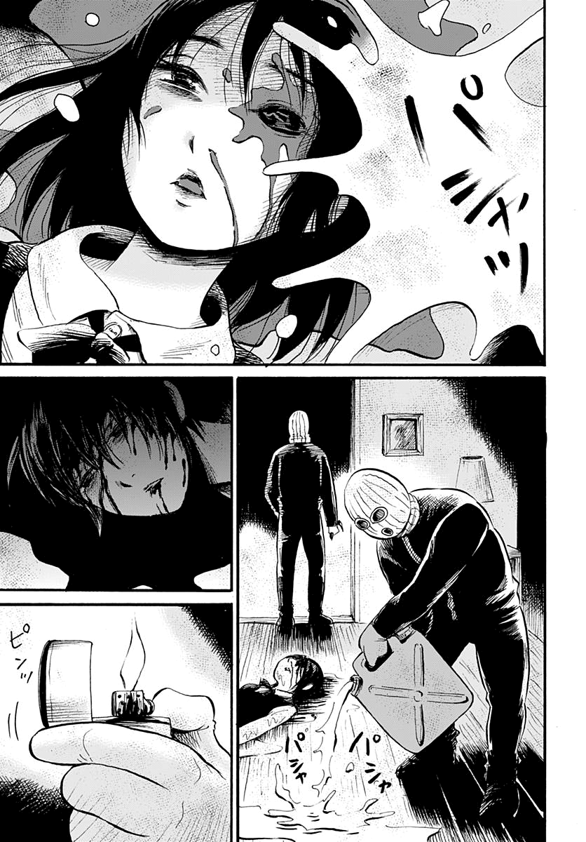 Read From another world EN Manga Online