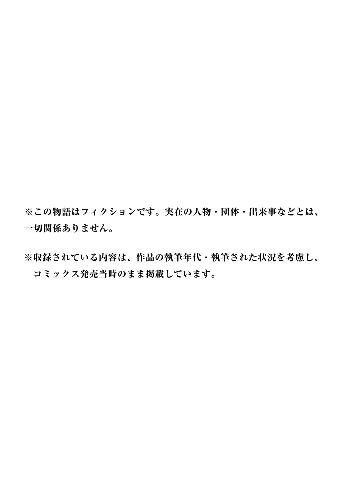 Read From the Dust EN Manga Online