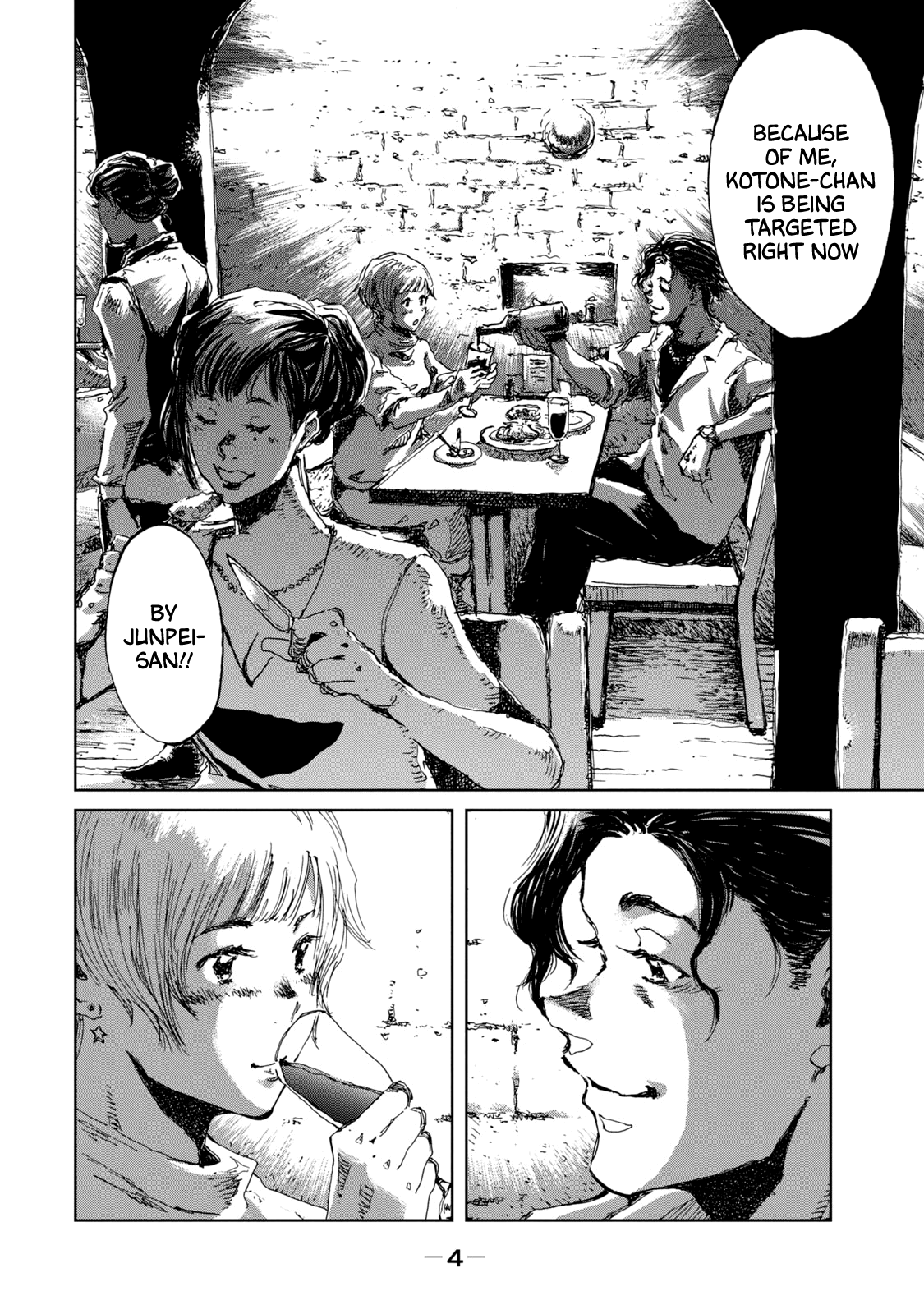 Read From the Dust EN Manga Online