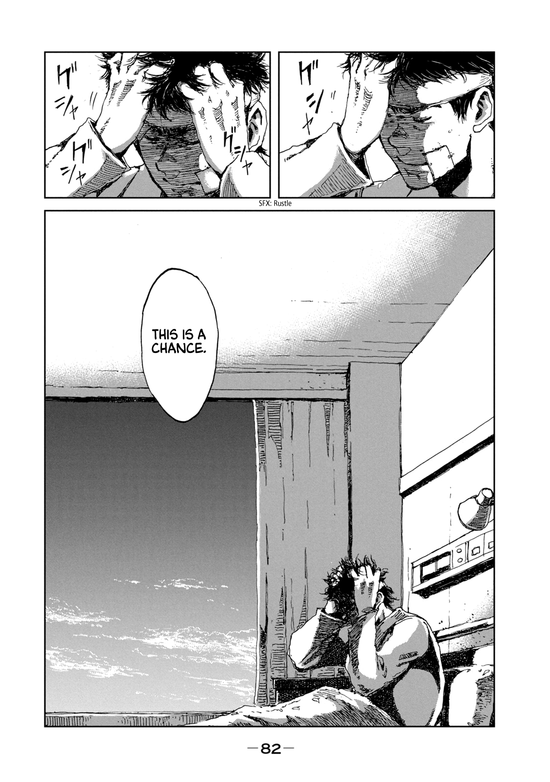 Read From the Dust EN Manga Online