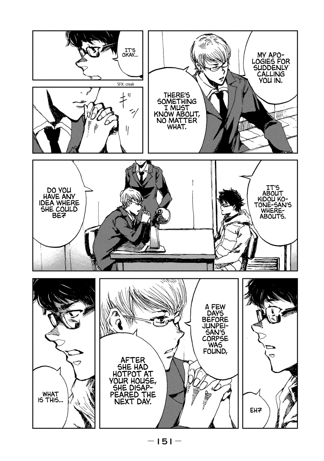 Read From the Dust EN Manga Online