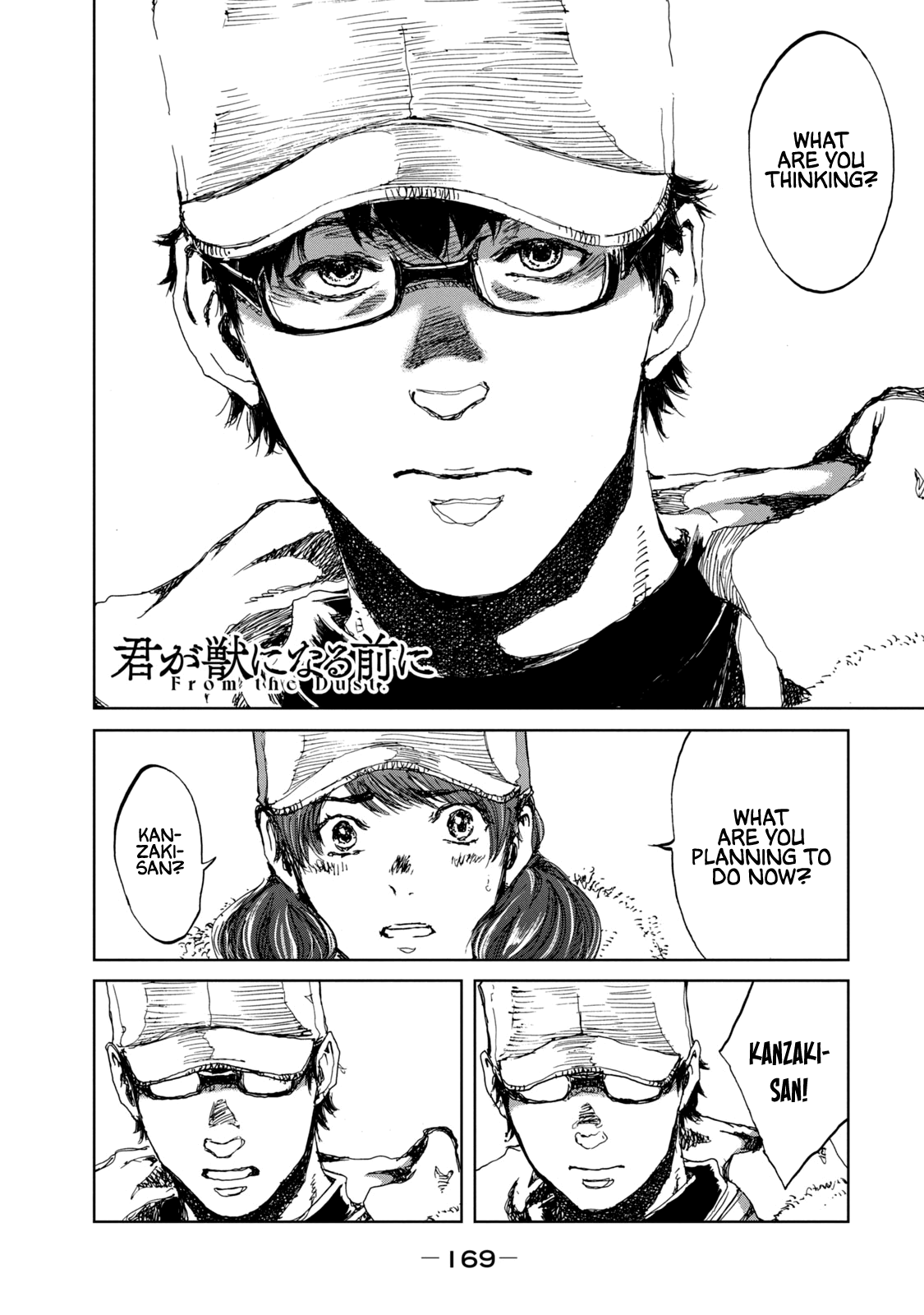 Read From the Dust EN Manga Online