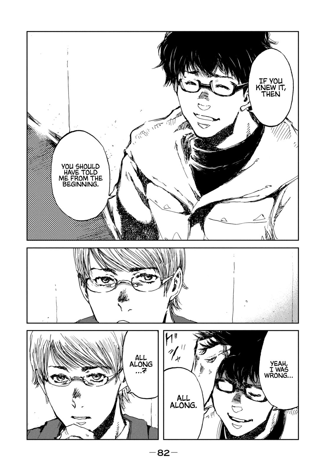 Read From the Dust EN Manga Online