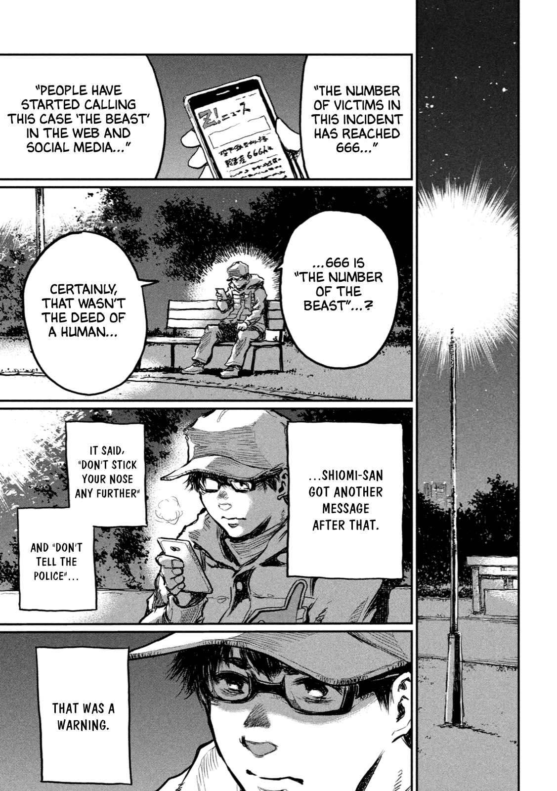 Read From the Dust EN Manga Online