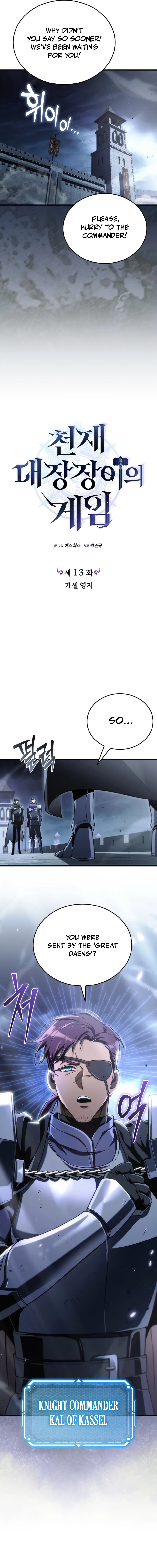 Read Genius Blacksmith's Game EN Manga Online