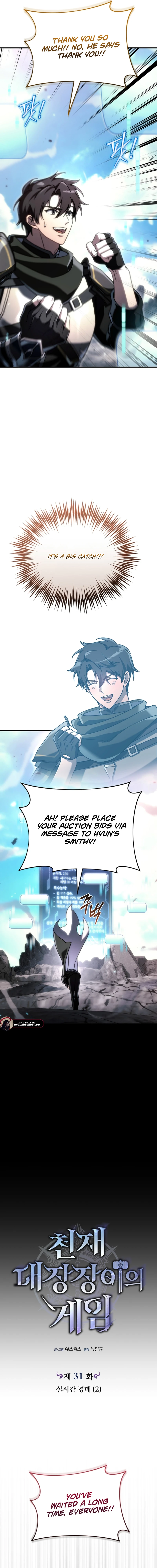 Read Genius Blacksmith's Game EN Manga Online
