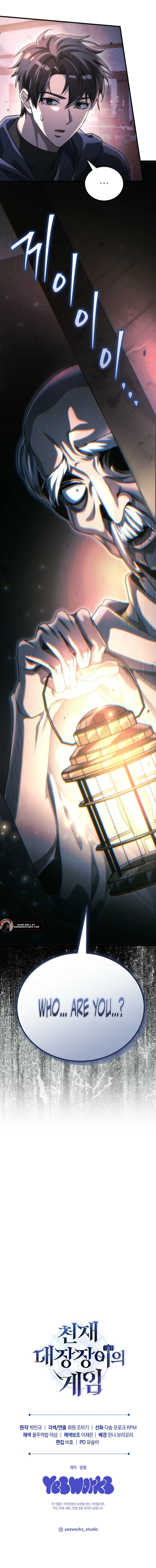 Read Genius Blacksmith's Game EN Manga Online