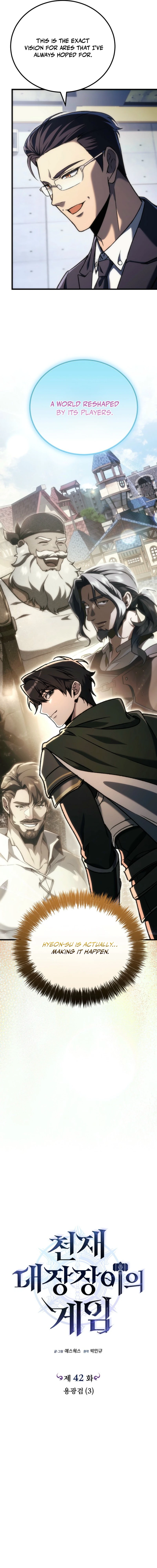 Read Genius Blacksmith's Game EN Manga Online