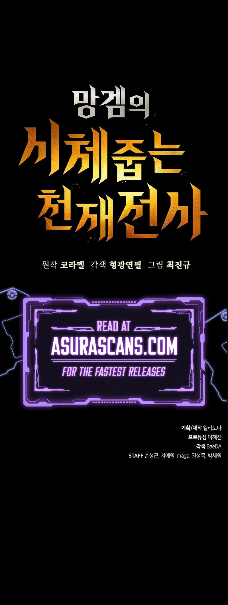 Read Genius Corpse Collecting Warrior EN Manga Online