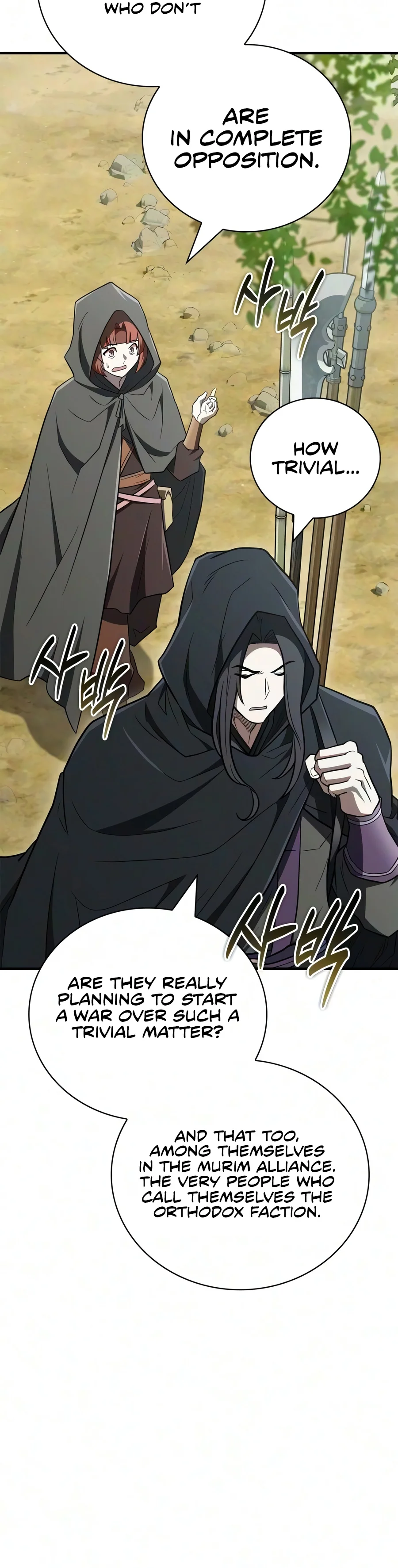 Read Genius Martial Arts Trainer EN Manga Online