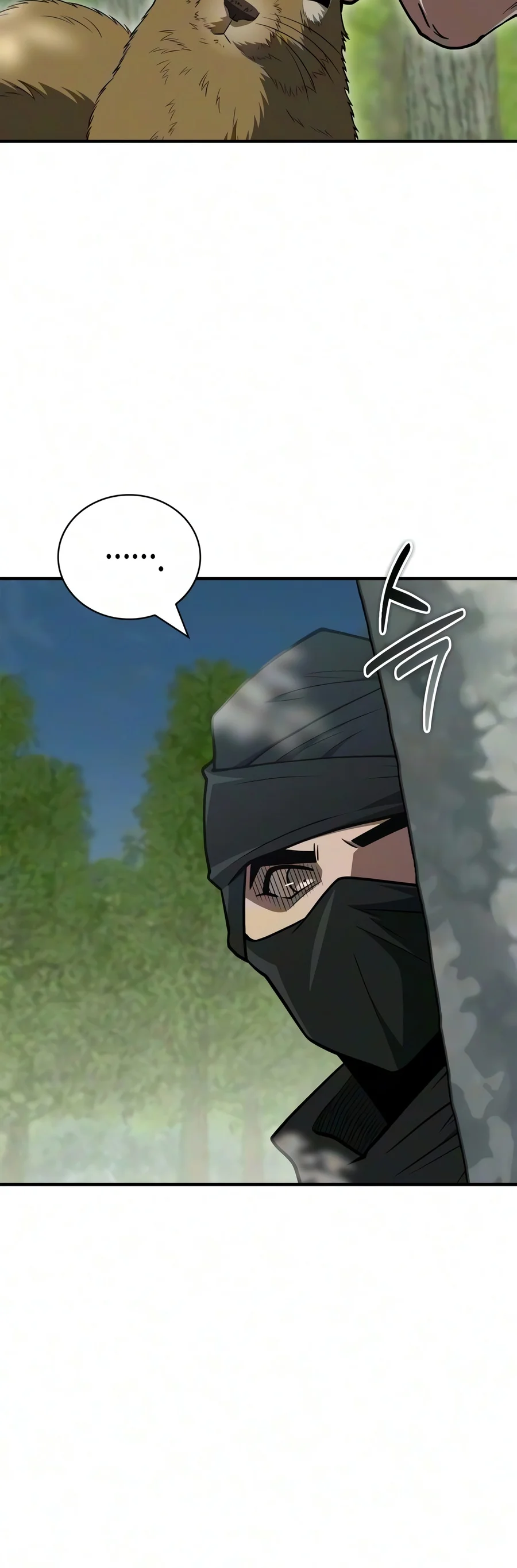 Read Genius Martial Arts Trainer EN Manga Online