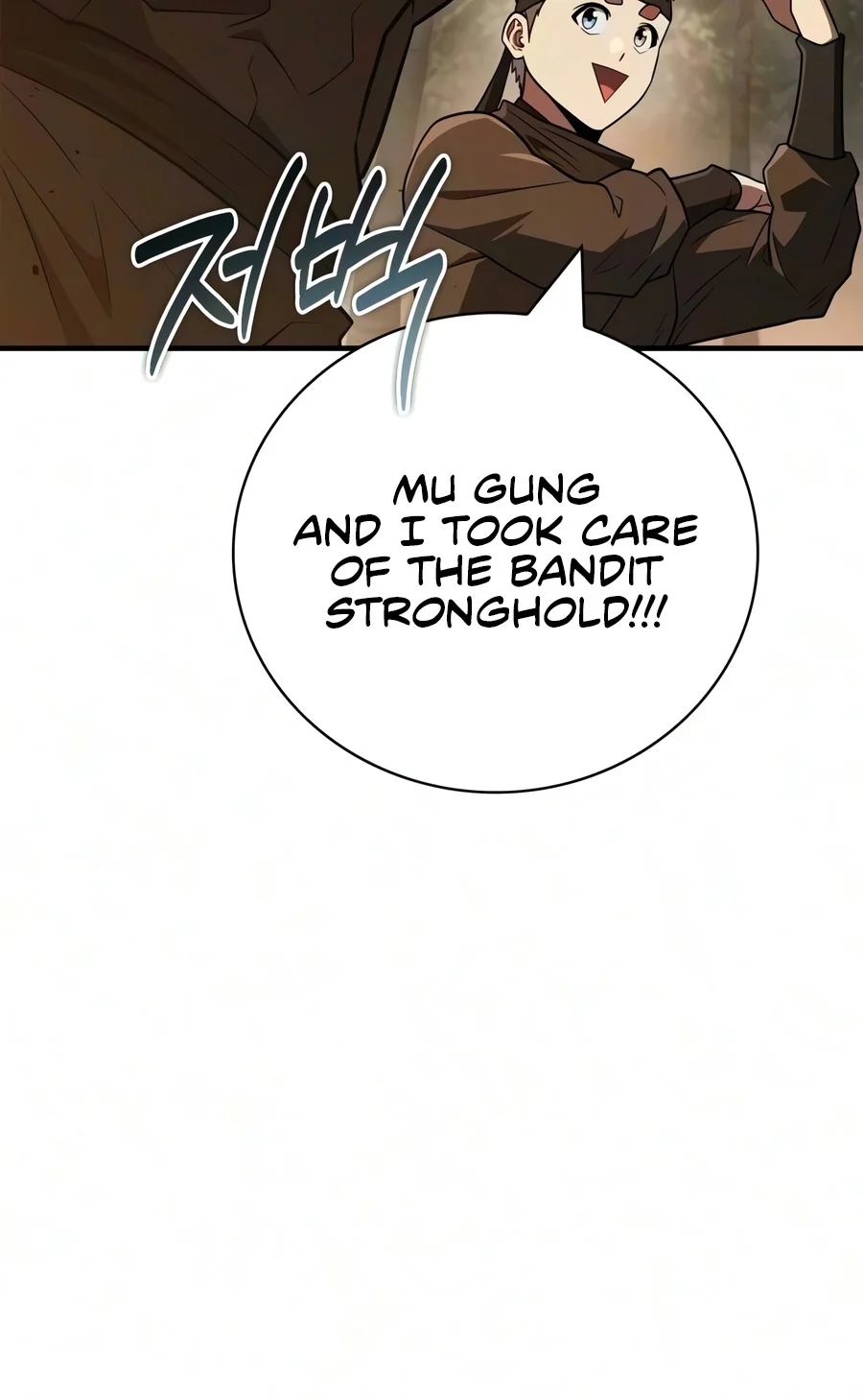 Read Genius Martial Arts Trainer EN Manga Online