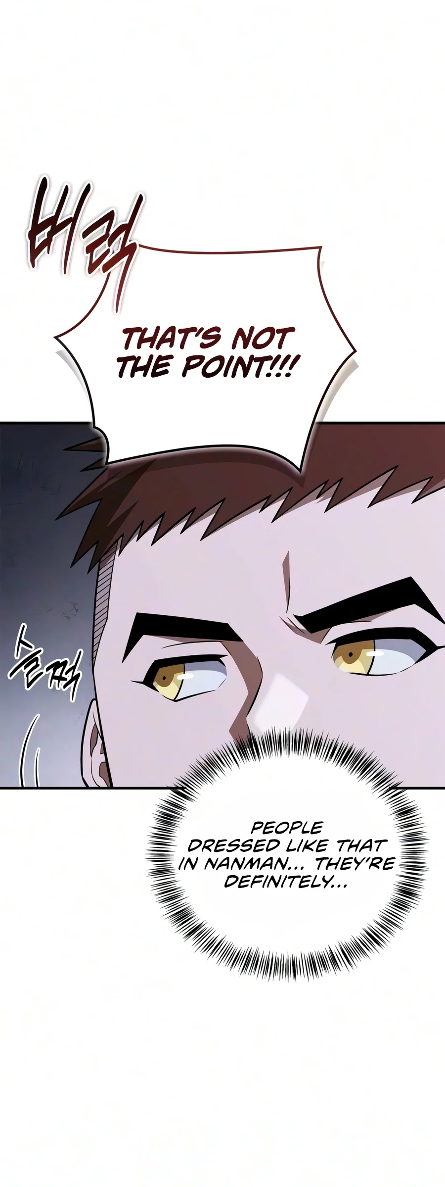 Read Genius Martial Arts Trainer EN Manga Online